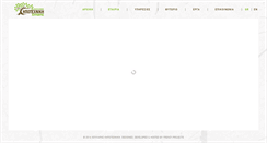 Desktop Screenshot of kipotexniki-volos.gr